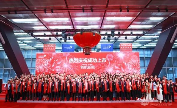 ​首航新能创业板上市  宁德时代持股助力储能新征程