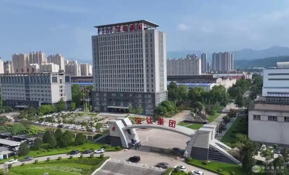 宝钛股份2024年度业绩稳健增长  净利润提升5.92%