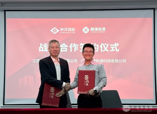 融捷能源与林洋储能战略合作，共推绿色能源发展