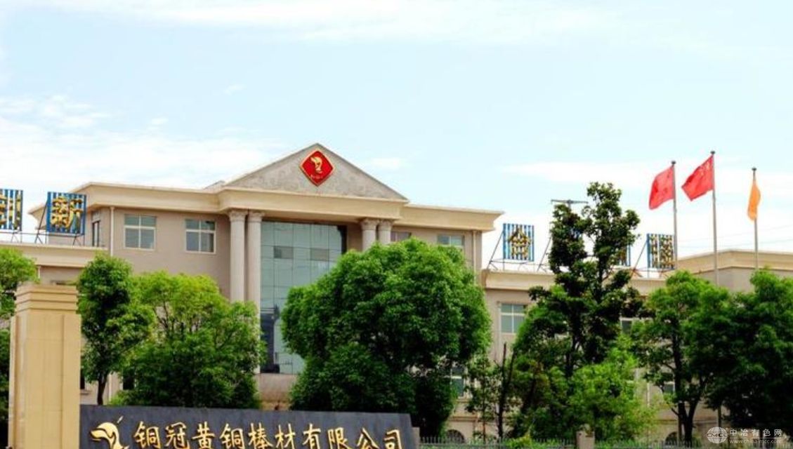 铜冠铜箔启动股份回购计划 强化市场信心与股东权益