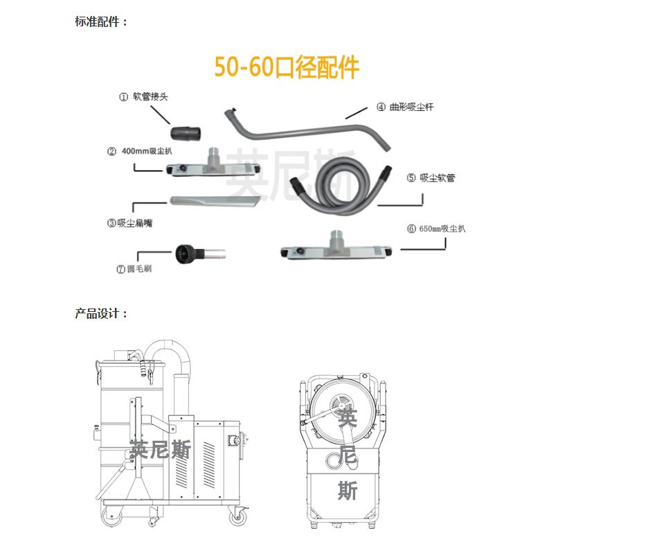全自动清灰重型工业吸尘器