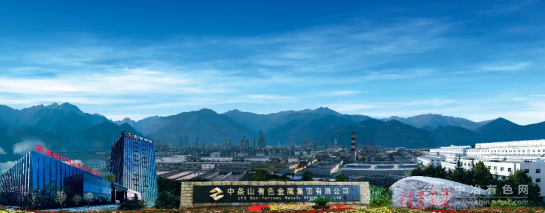中条山集团与北方铜业一季度业绩亮眼   生产经营稳健推进