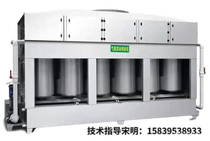 气旋混动喷淋塔/防腐塔
