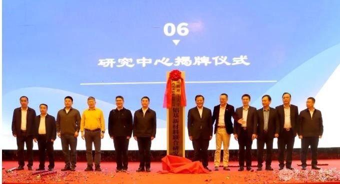 昆明理工与天丞铝业携手  共筑铝基新材料创新高地