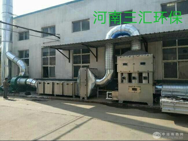 UV光氧废气处理设备