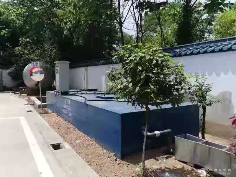 一体化工业污水处理设备