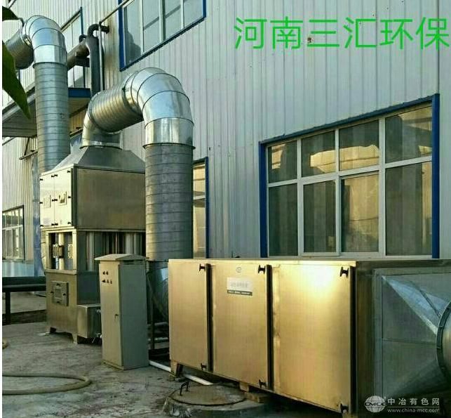 活性碳吸附接纳装置
