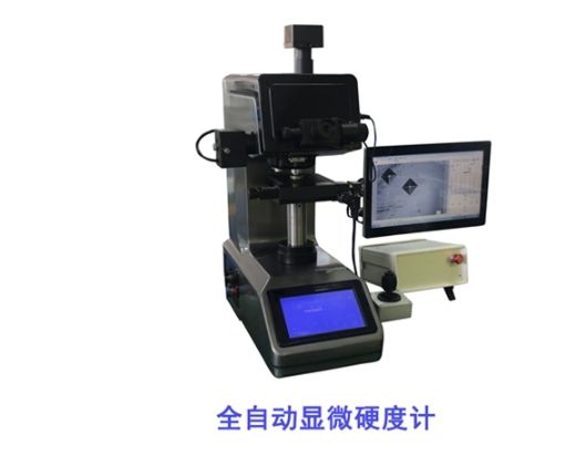 7MHXZD-1000A全自动显微硬度计