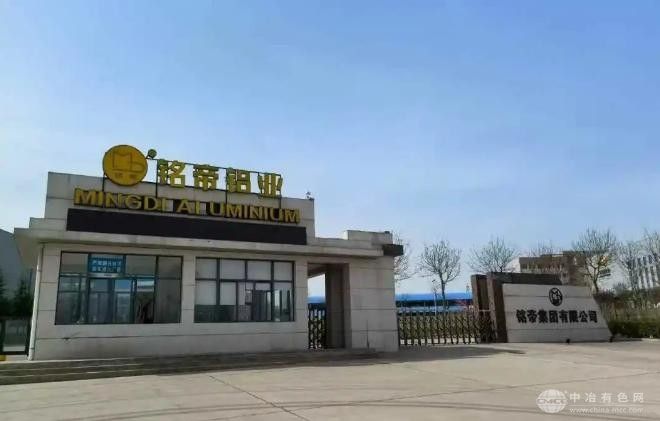 天津艾隆于铭帝集团实现消光电泳槽一次性开槽佳绩
