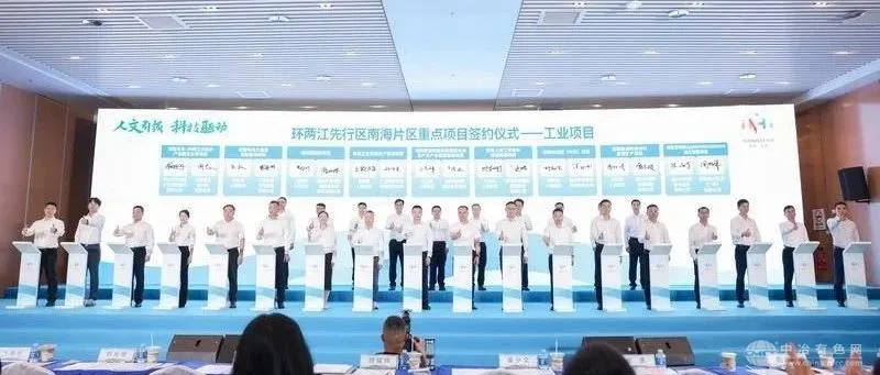 广东氢湾发力，南海水上经济迈向零碳新程，氢能为文旅添绿翼启新篇！