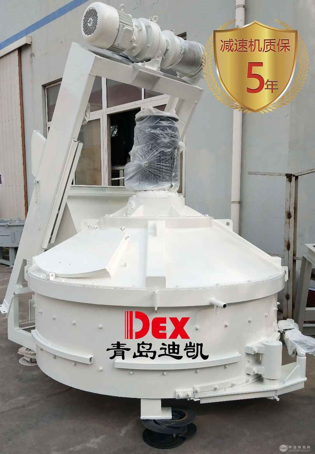 GRC搅拌机