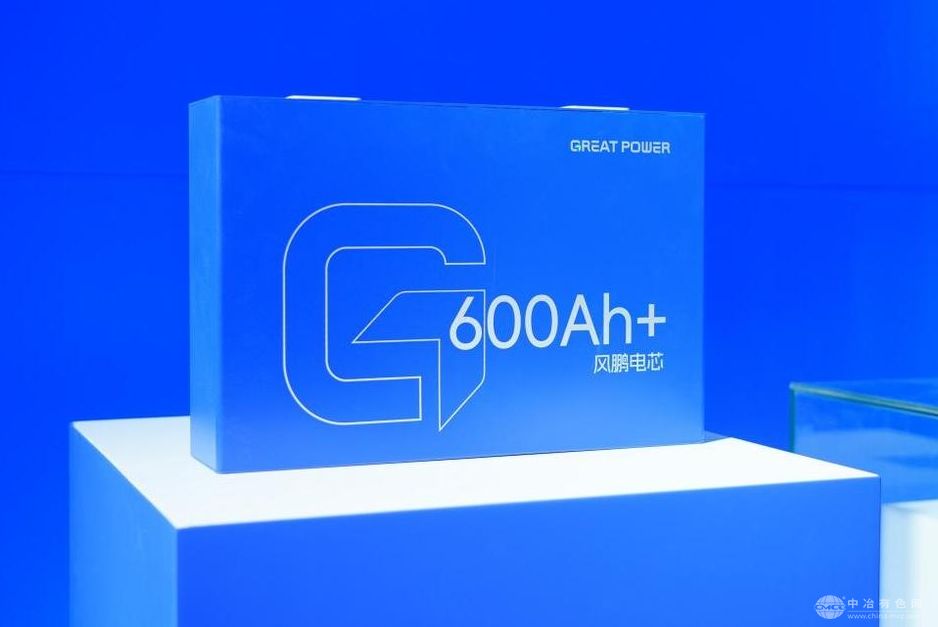 储能领域迎来“双六”变革，风鹏600Ah+大电芯量产蓄势待发