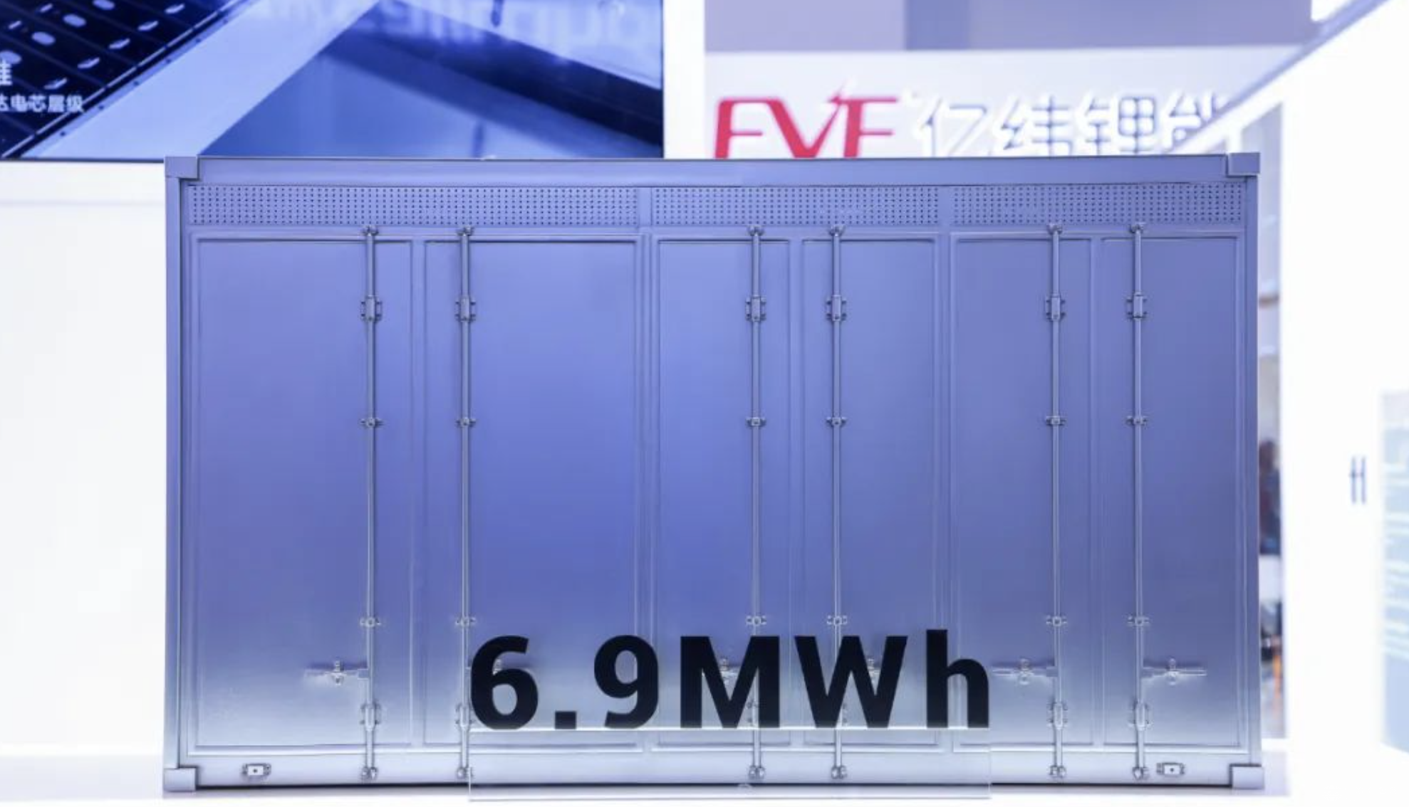 亿纬锂能发布6.9MWh储能系统，赋能新型储能高质量发展