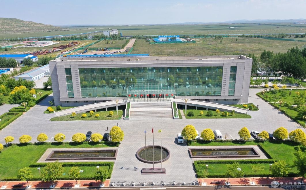 锡业股份与克什克腾旗达成战略合作 共建北方锡产业基地