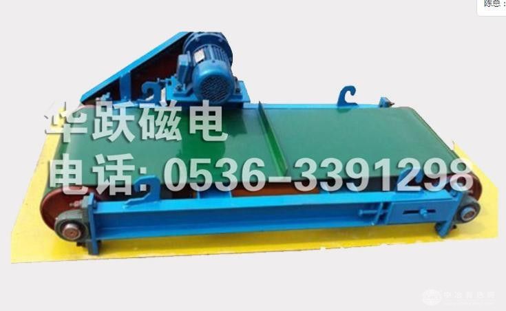 轻型永磁自卸式除铁器