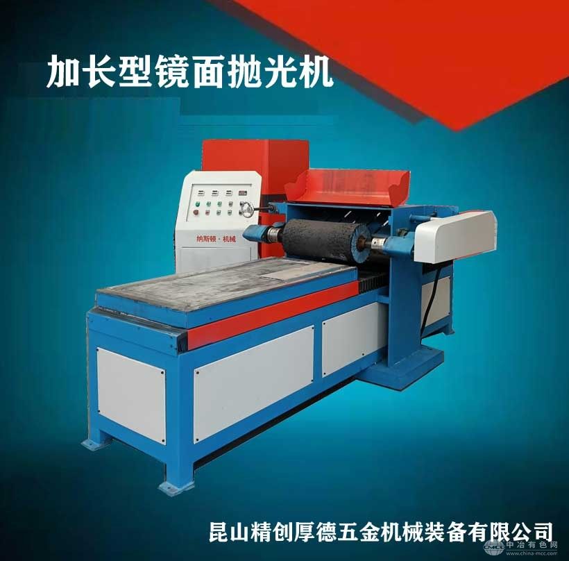 铝方管自动抛光机