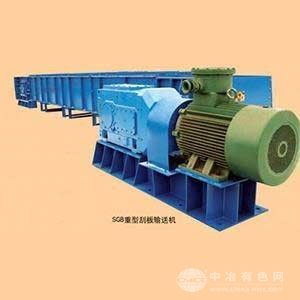 重型刮板输送机