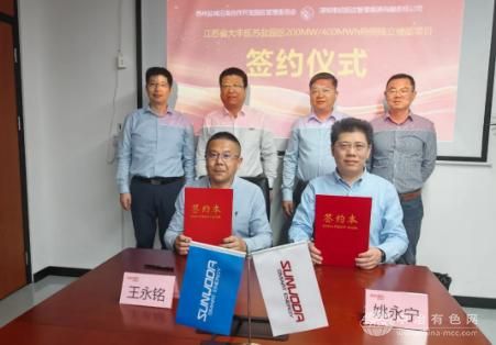 江苏盐城独立储能项目完成签约