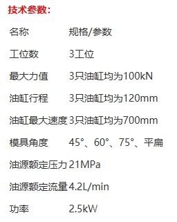 V弯试验机