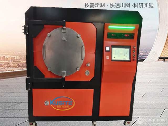 卧式真空退火炉