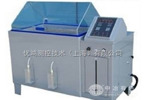 盐水喷雾试验机