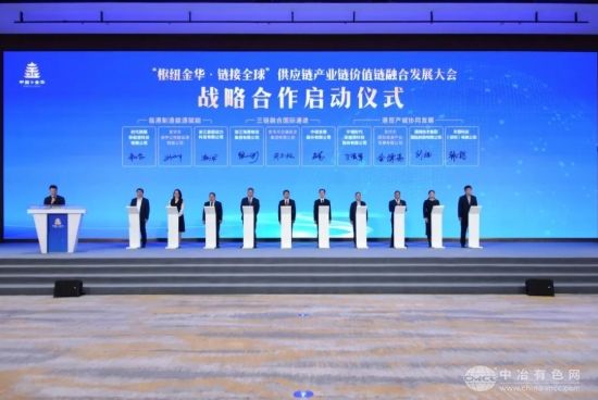 宁德时代携手金华交投集团，打造零碳陆港新生态
