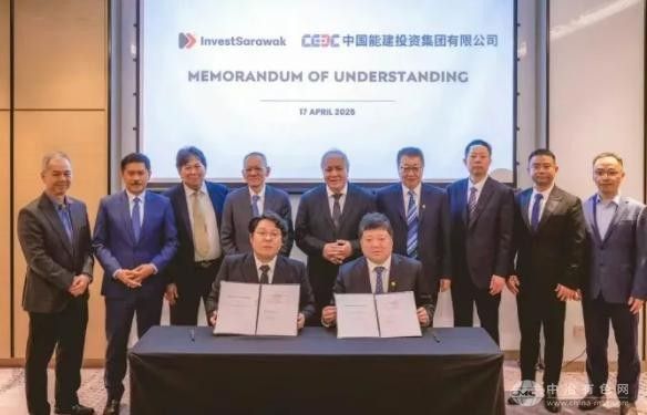 中国能建投资集团海外再落关键棋子  2GW新能源项目助力马来西亚绿色发展