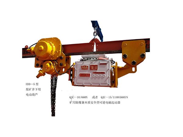 矿用隔爆型单轨吊车