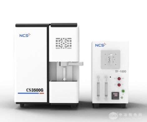 CS3500G管式碳硫分析仪