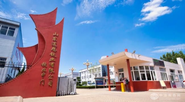 道恩股份并购发力:拓展产业版图 深化业务布局 道恩股份并购发力:拓展产业版图 深化业务布局