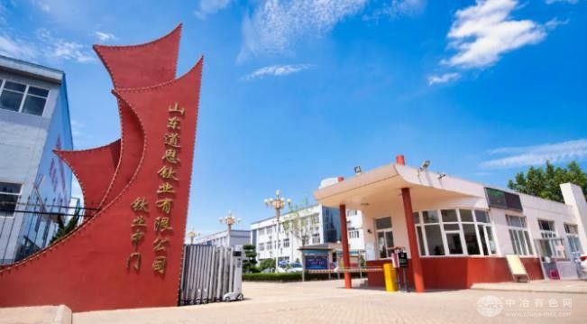 道恩股份并购发力：拓展产业版图 深化业务布局