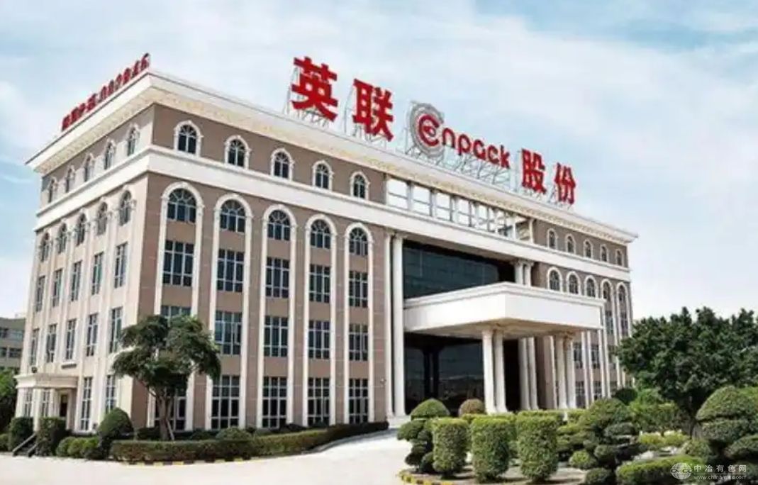 英联股份子公司携手行业龙头 推进复合集流体技术应用