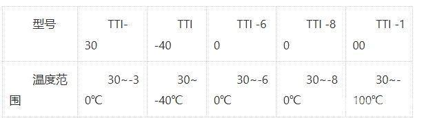 TTI冲击试验低温槽