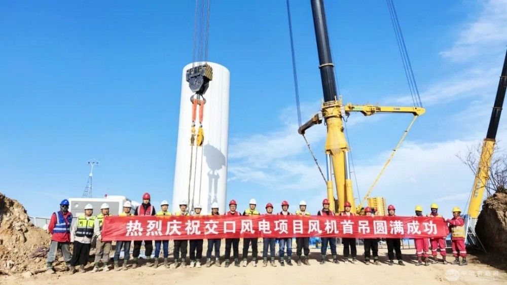 山西钢构科工智能制造为国能中能吕梁交口100MW风电项目按下“加速键”！