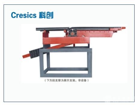 摇台