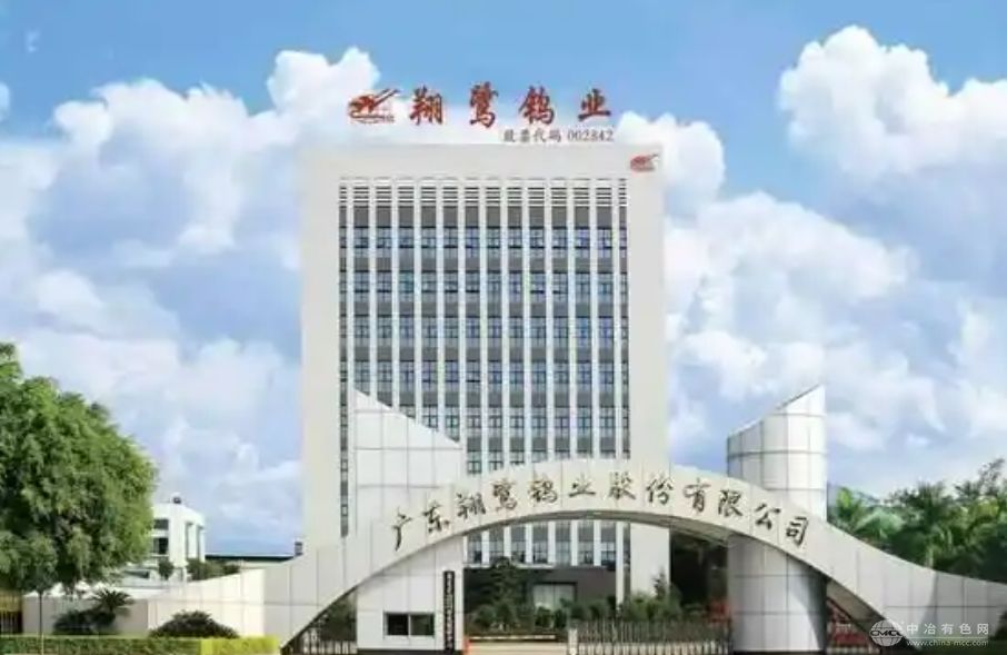 翔鹭钨业一季度业绩回暖 光伏钨丝成新增长点