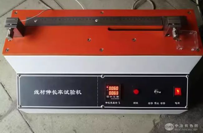 线材伸长率试验机
