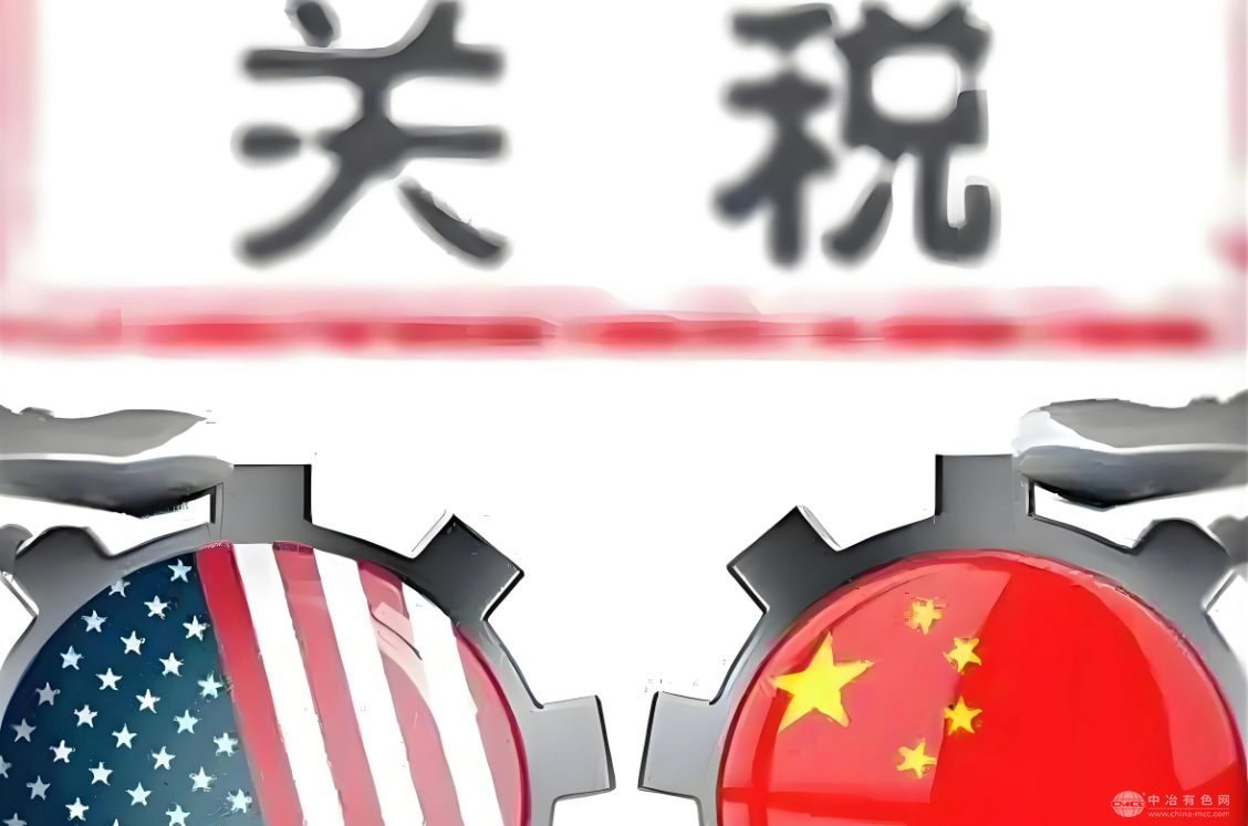 中国有色金属行业应对美关税调整 出口结构优化显成效