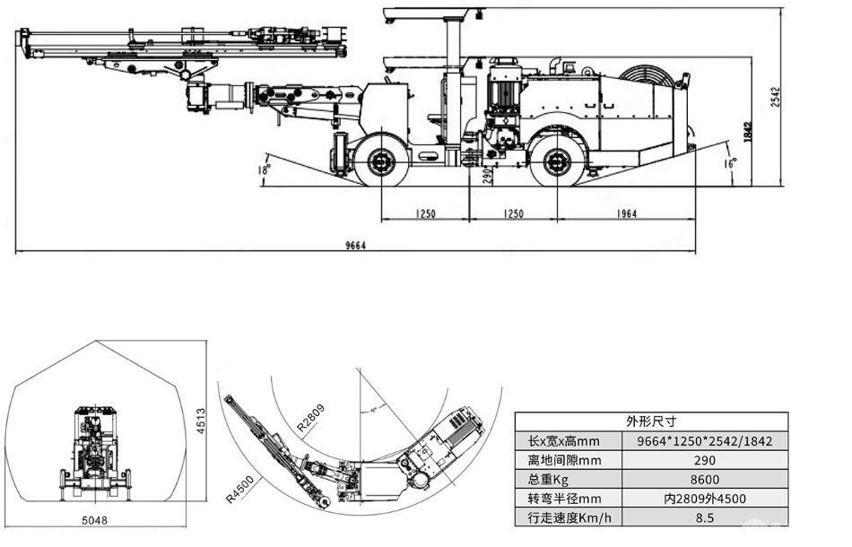 小型液压掘进钻车