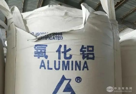 全球氧化铝市场波动加剧 南山铝业国际发布一季度行情分析