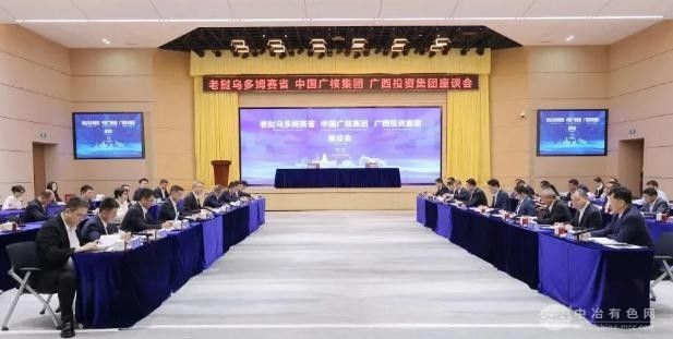 中老三方携手共进  老挝电解铝产业合作项目正式启幕