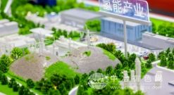 中原氢能设备研发基地开工，年产500套制氢设备