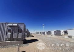 曲靖市首个共享储能项目投运，助力新型电力系统发展