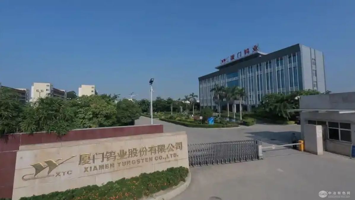 厦门钨业一季度扣非净利增长22% 稀土业务成业绩亮点