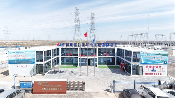 阜康市华能光伏与压缩空气储能项目：河北工程公司助力全容量并网成功