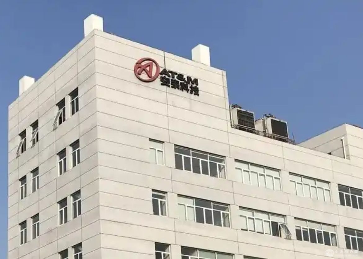 安泰科技一季度净利润稳健增长 高端金属材料业务表现亮眼