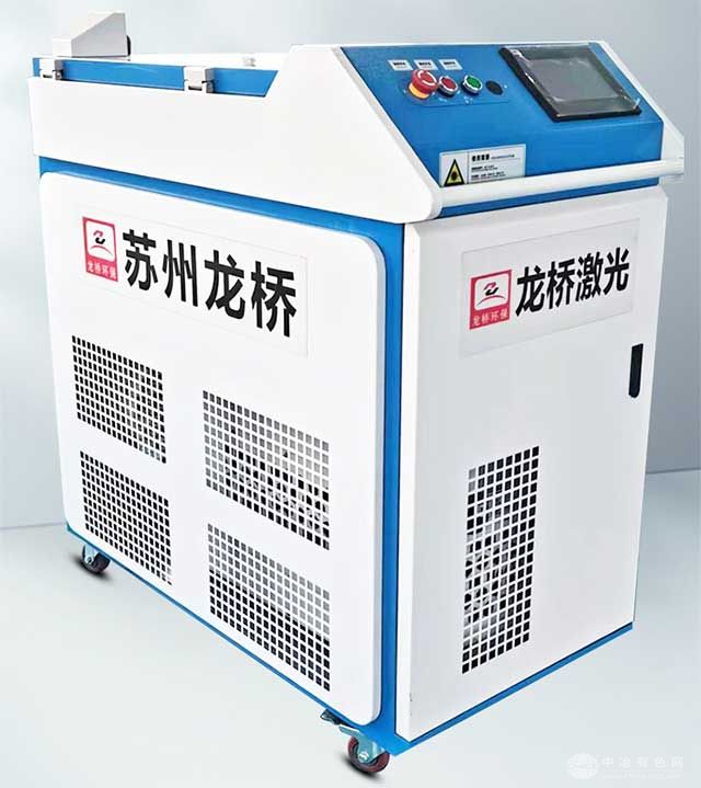 手持式激光焊机