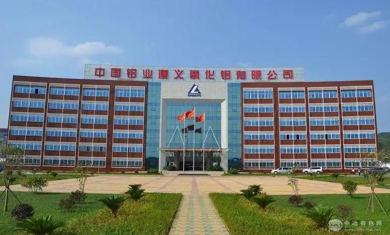 遵义铝业借AI大模型“智绘”高效生产新蓝图