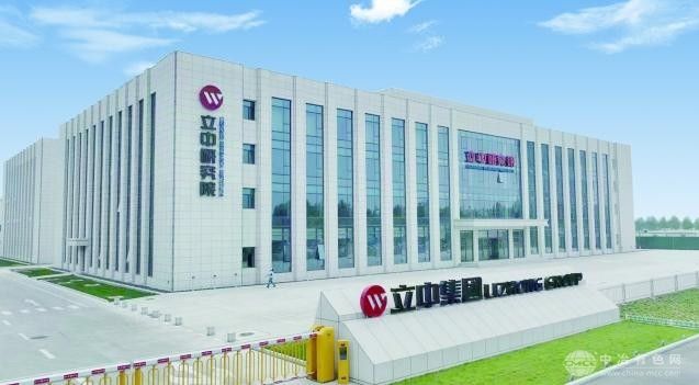 立中集团产能建设与产业布局  双线推进铝合金业务发展再提速