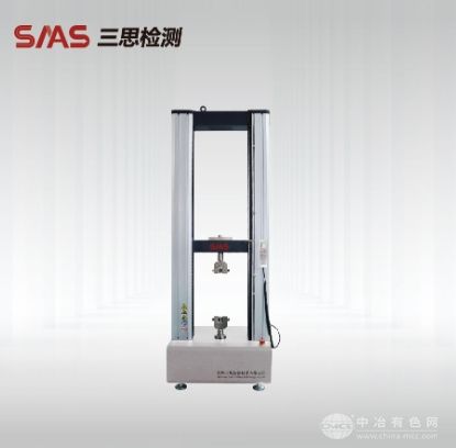 双柱桌面式电子万能试验机